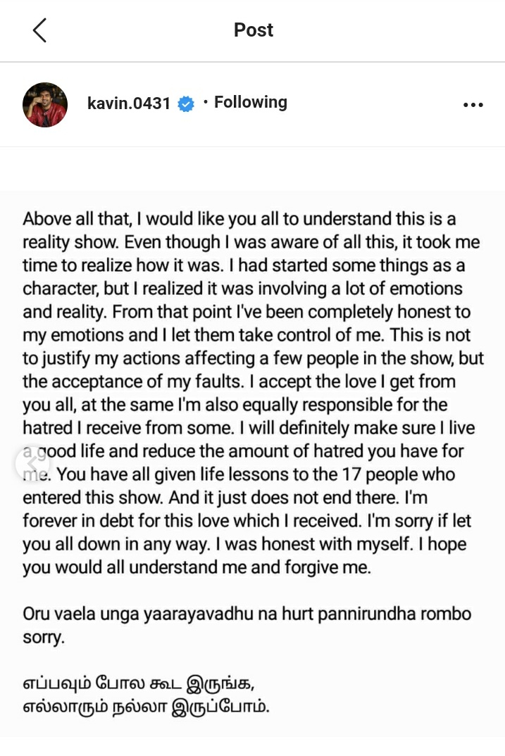 அவரோட Timing Counter இப்படினு ஒன்னு ஒண்ணா சொல்லிக்கிட்டே போகலாம். அதுக்கு அப்புறம் வெளிய வந்து இப்படி ஒரு Message Insta-ல Post பண்ணது. இதுக்கு அப்புறம் அவரு மேல வச்சா அன்பு மென்மேலும் அதிகமாச்சு. இப்படி ஒருத்தன் கண்டிப்பாமேல வரணும்னு நெறைய பேரு Support பண்ண Start பண்ணாங்க..