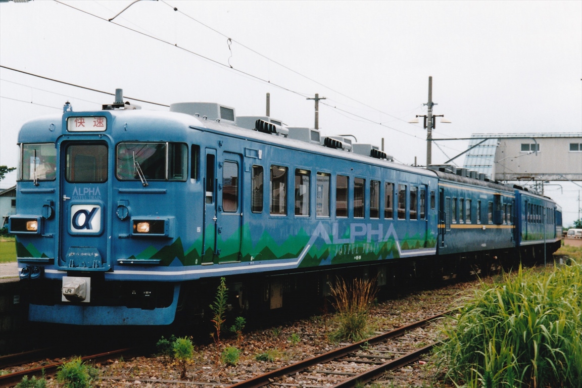 hakuchoraicho's tweet photo. 昔、アルファにマヤ検つけて検測したことがあった
1998.6.25 試9138M 回9147M エソ-アツ アツSta. https://t.co/2QYDsHY8ha