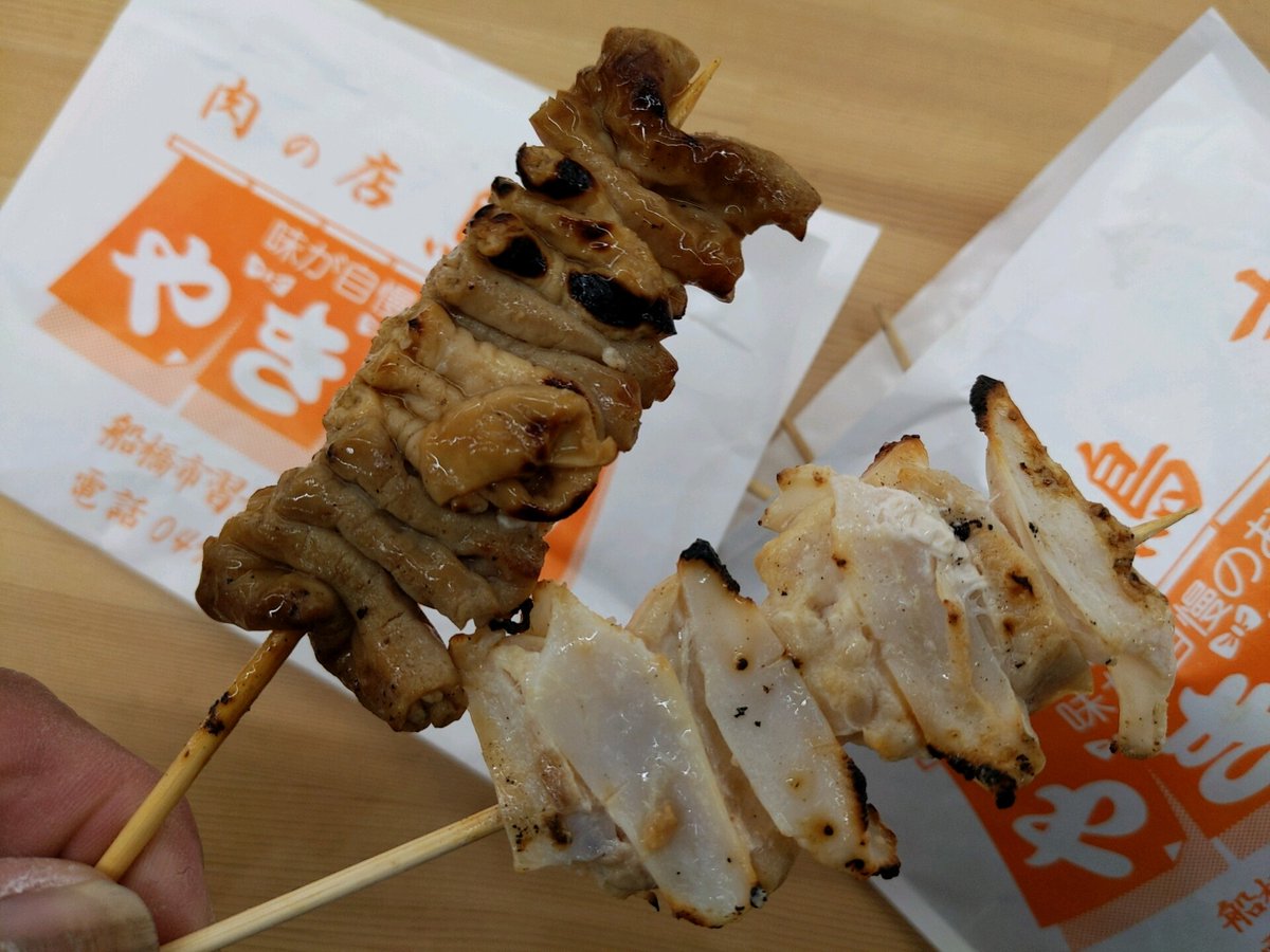 みんなの ディオ 焼き鳥 口コミ 評判 食べたいランチ 夜ごはんがきっと見つかる ナウティスイーツ