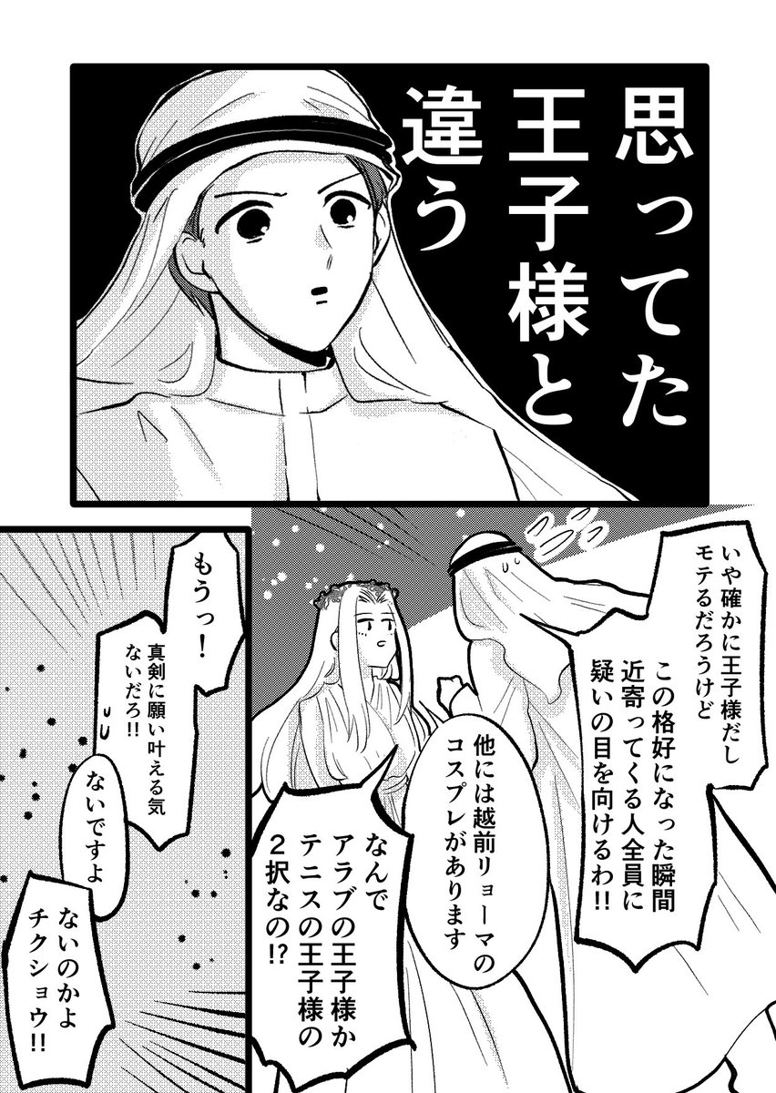 【創作】願い事を1つ叶えてあげましょう 