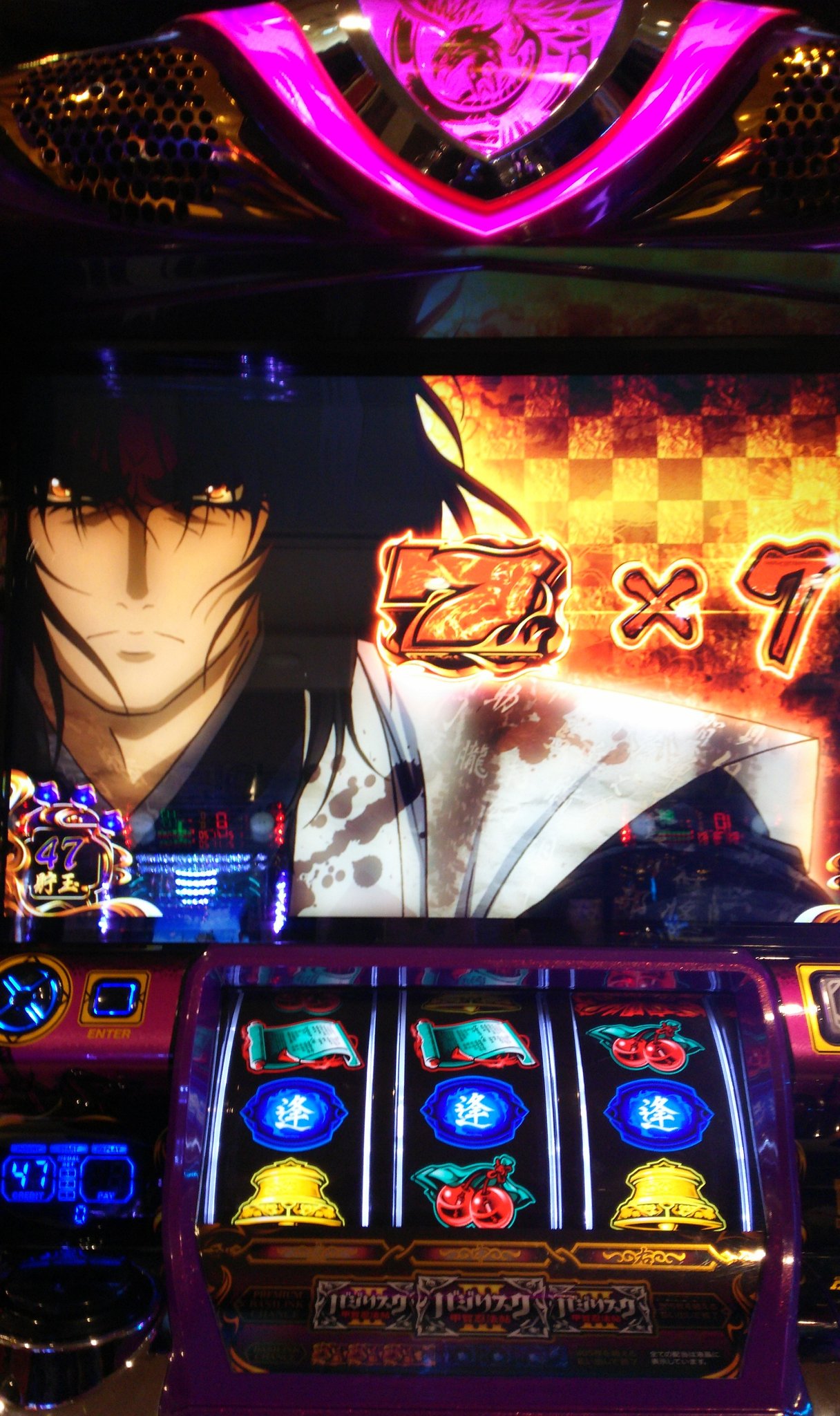 バジリスク3 Recherche Sur Twitter Twitter