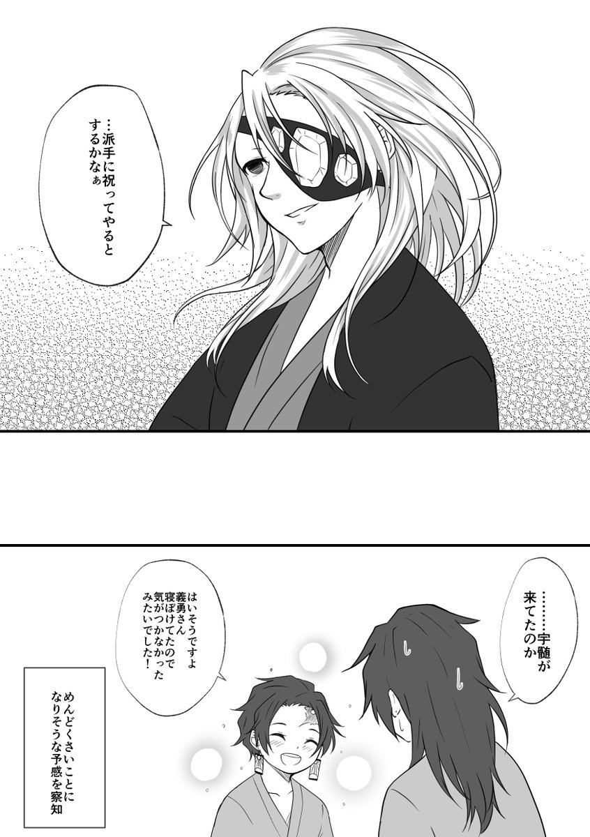 3/3 