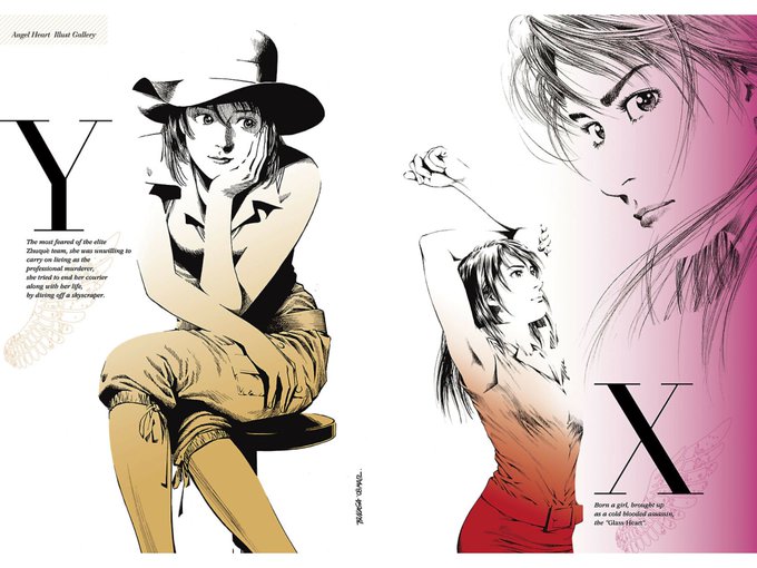 扉絵のtwitterイラスト検索結果 古い順