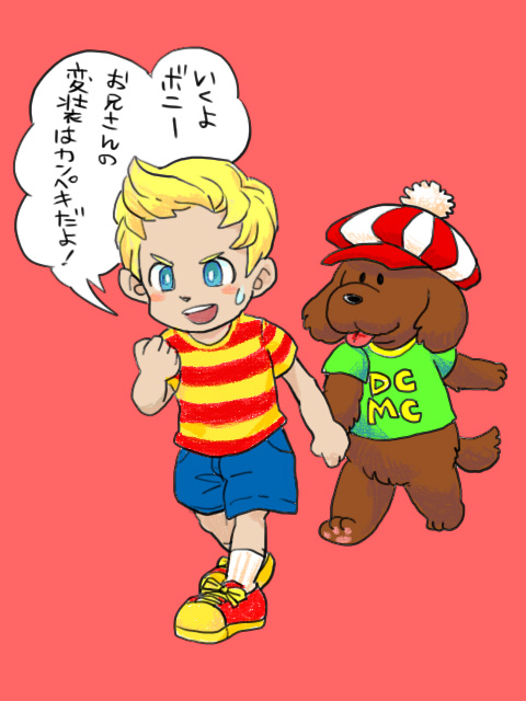 MOTHER イヌてきなおにいさん （ボニー） ぬいぐるみ イヌてきなおにいさん（ボニー） - ほぼ日MOTHER