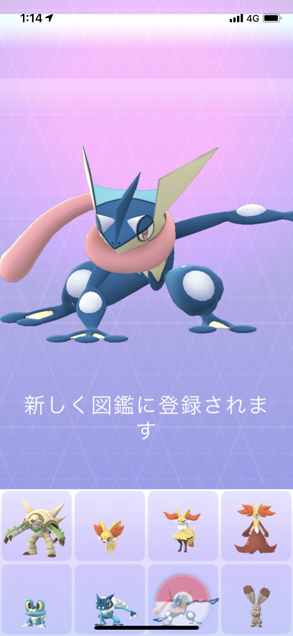 個体値96 Twitter Search Twitter