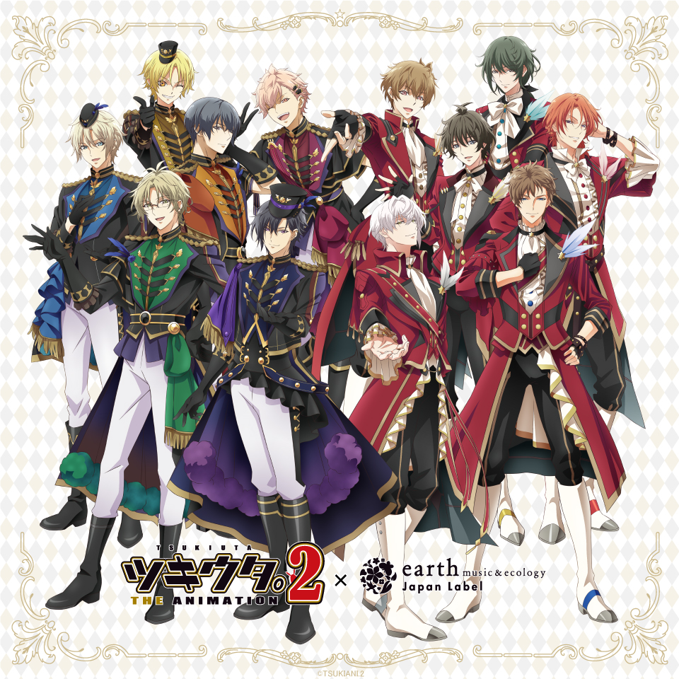 Uzivatel Earth Japanlabel Na Twitteru ツキウタ The Animation 2 Earth Music Ecology Japan Label 本日1 29 金 18時受注スタート 商品ページはこちら T Co Rglnne80fc 受注期間 1 29 金 18 00 2 8 月 23 59 ツキアニ ツキウタ T