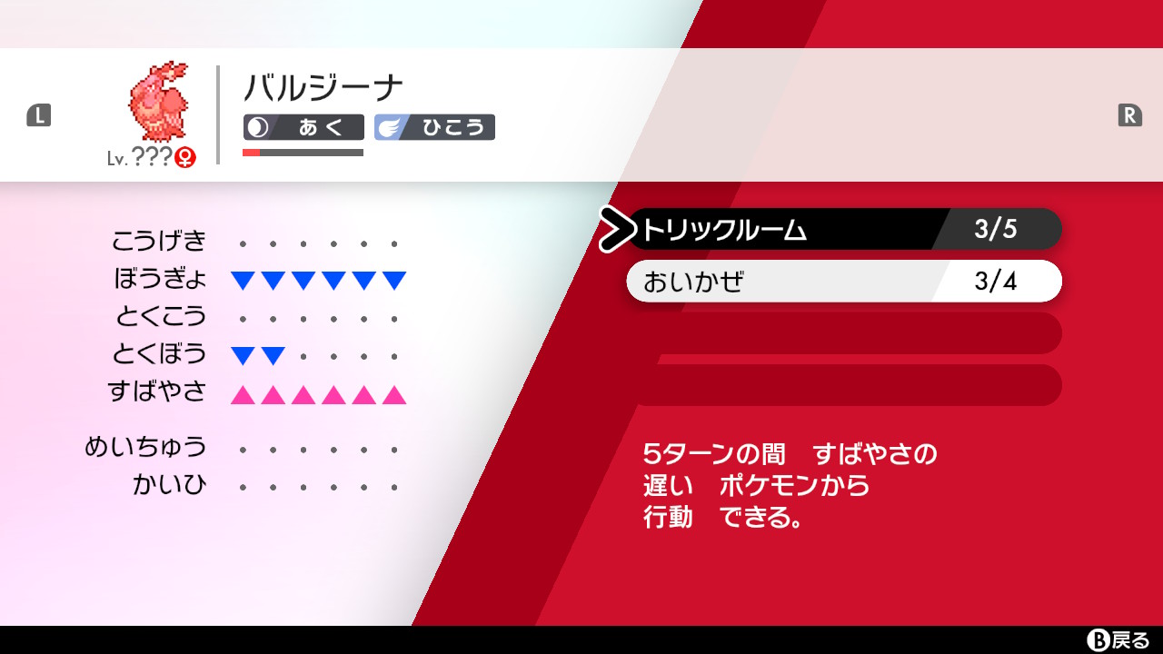 あめしぃ على تويتر ポケモン剣盾 Nintendoswitch あめしぃ على تويتر ポケモン剣盾 Nintendoswitch