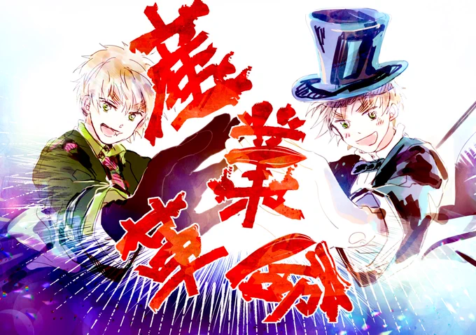 (ミ▱言)産!業!革!命!(言□言)
\\産!!業!!革!!命!!// 