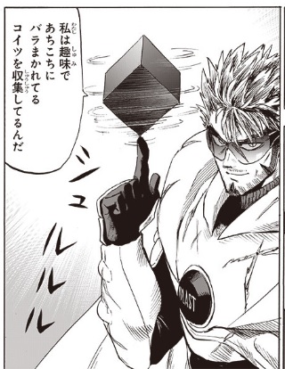 １８３話 Twitter Search Twitter