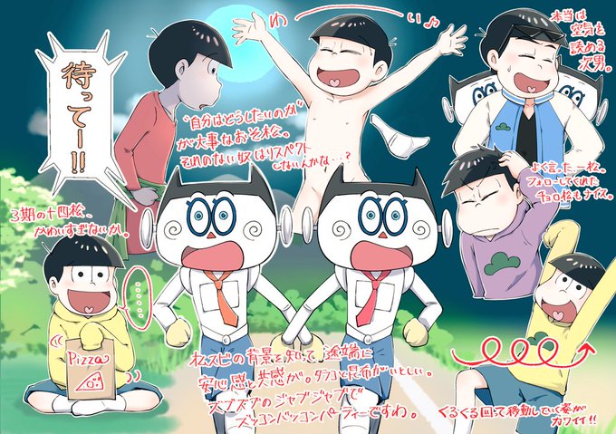 おそ松さん11話のtwitterイラスト検索結果