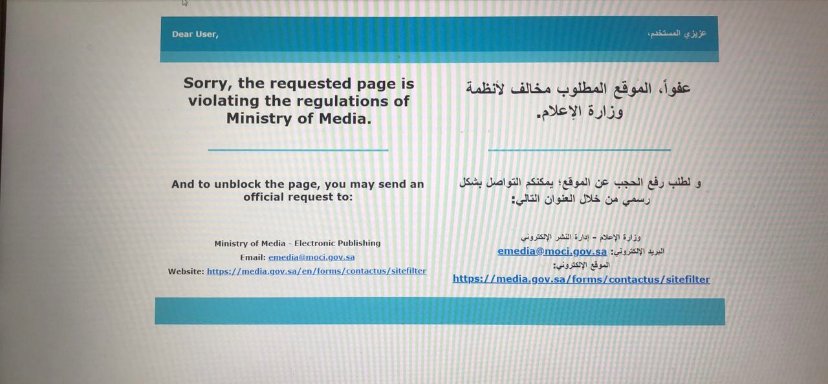 beIN satellite feed was never turned off so beIN has actually been a presence in Saudi during the blockade. beIN's website still remains blocked and they can't send over new boxes to sell, run a call centre or have staff in KSA.