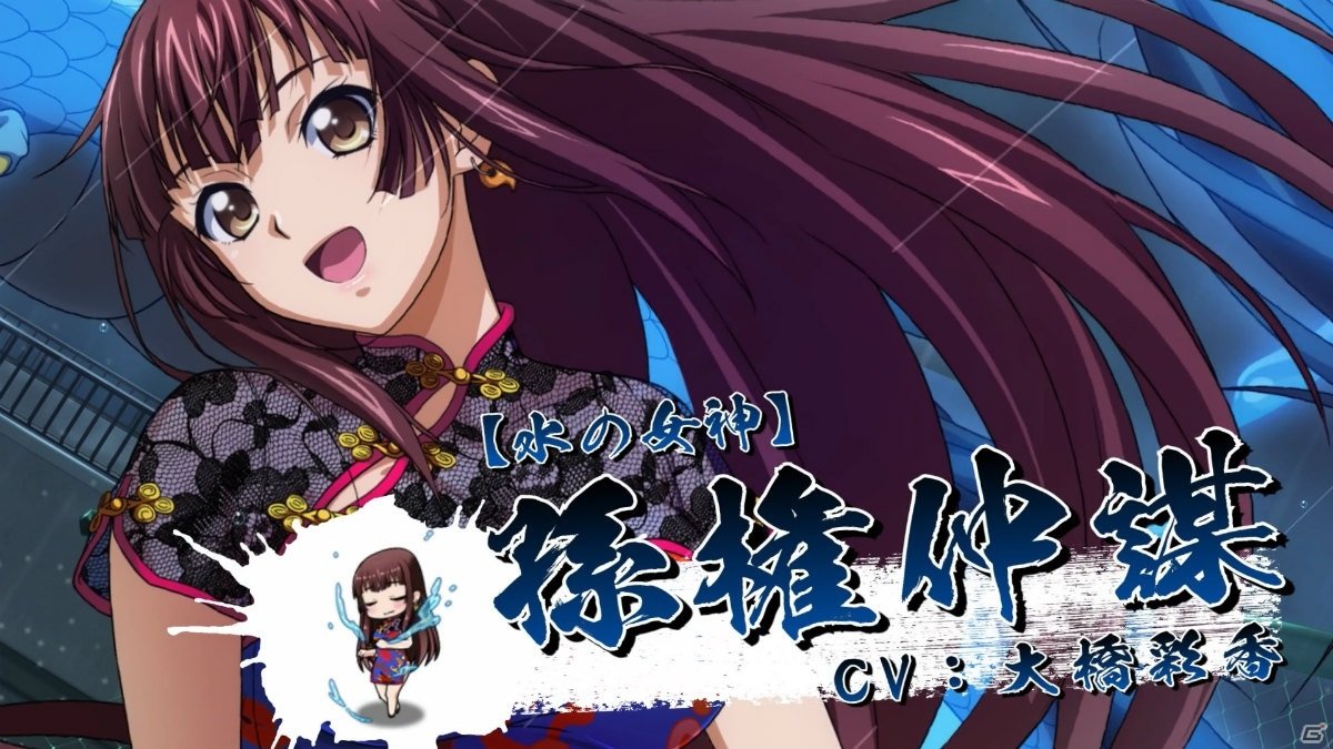 Ikkitousen 一騎当千 Desde Ayer 27 De Diciembre Y Hasta El Dia 10 De Febrero Se Podra Jugar En El Nuevo Evento Titulado 水の女神 孫権仲謀 Sonken Chuubou Diosa Del Agua Ademas De Ikkitousen 一騎当千 Desde Ayer 27 De Diciembre Y Hasta El Dia 10 De Febrero Se Podra Jugar En El Nuevo Evento Titulado 水の女神 孫権仲謀 Sonken Chuubou Diosa Del Agua Ademas De