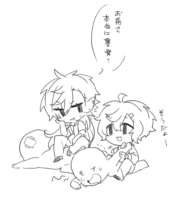 幻覚 