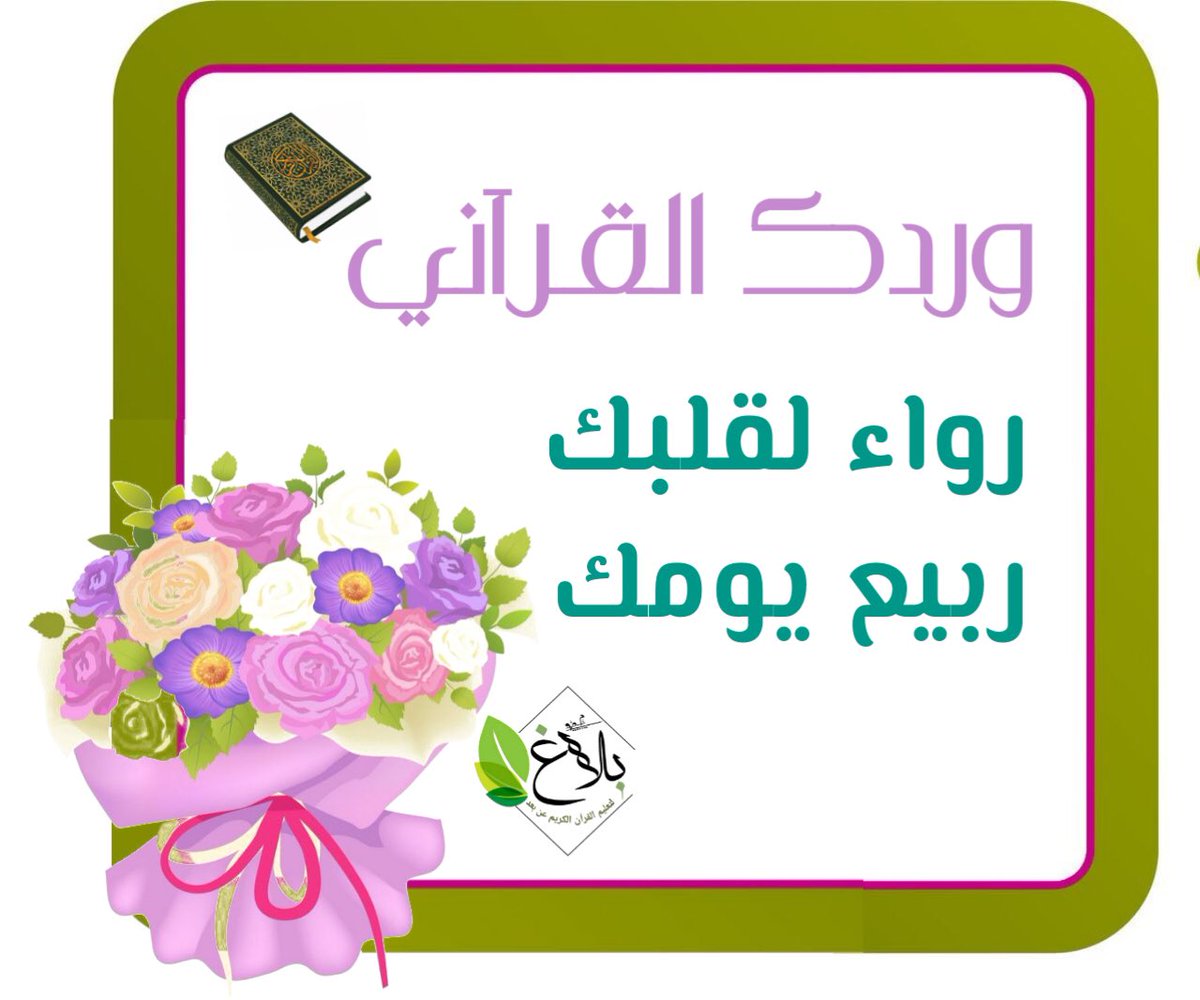 مشروع حلقات بلاغ النسائية tweet media