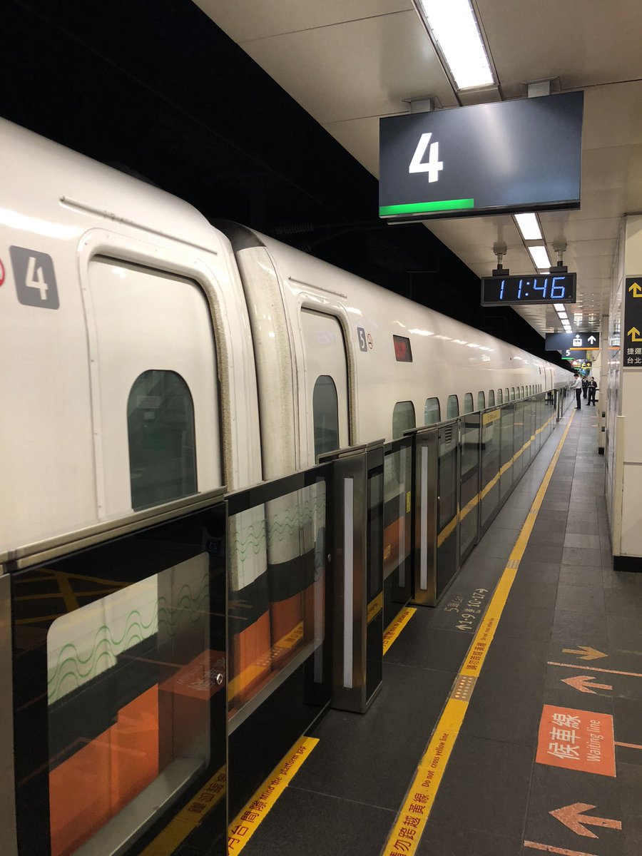 The ‘bullet train’ in Taiwan  We travelled from Taipei to Taichung and back. They use Japanese technology in their trains. A video showing the speed display on the screen inside in the next tweet  #Bullettrain  #Taiwan  #Taipei  #Taichung (8)