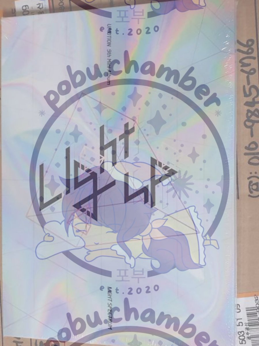 pbch_shop's tweet photo. #PBCH_UPDATES
#PBCH_PROOFS
Assorted sealed & unsealed albums have arrived to our KR address! We're still waiting for the consol's picture of the other albums (TAEMIN, KD Magenta, SuJu D&E)~ https://t.co/b2JzBlPUEm