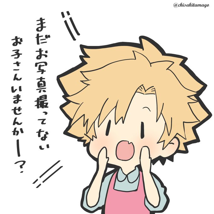 Chisakitamagoさんのイラスト一覧 3ページ目 Chisakitamagoさんのイラスト一覧 3ページ目