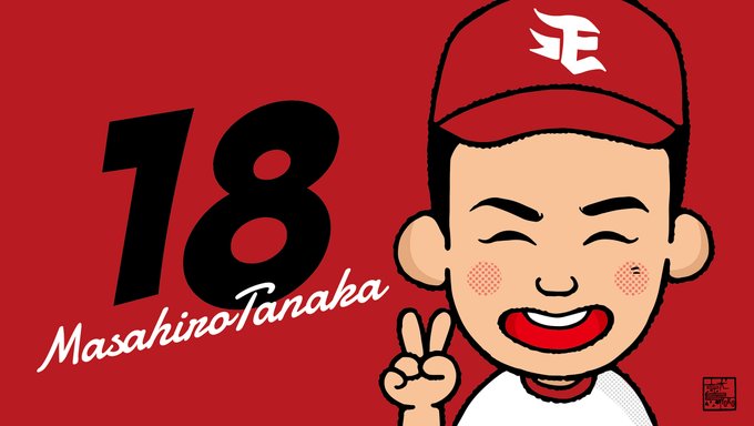 マーくんのtwitterイラスト検索結果