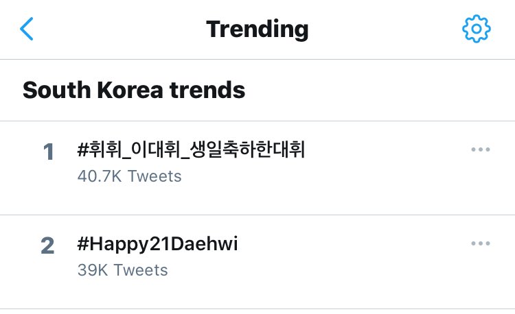 hwii29's tweet photo. #휘휘_이대휘_생일축하한대휘 
대휘의스물한살생일이내일이래요
#Happy21Daehwi
마구마구축하해주시고실트일위레고레고 https://t.co/orQibO6Ngc