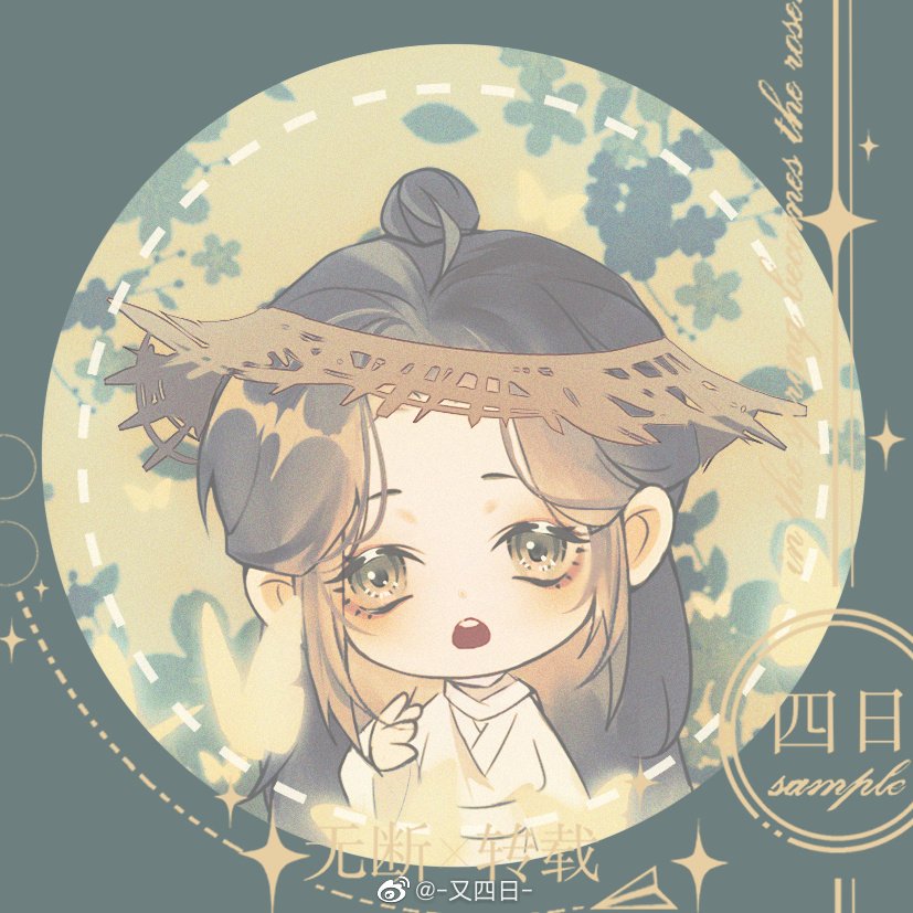 _yousiri_'s tweet photo. #MoDaoZuShi  #魔道祖师 #GrandmasterofDemonicCultivation #MDZS #mxtx #忘羡 

#天官赐福 #HeavenOfficialsBlessing  #TGCF #TianGuanCiFu #花城 #花怜 #谢怜 #hualian https://t.co/r2V3C77sqT