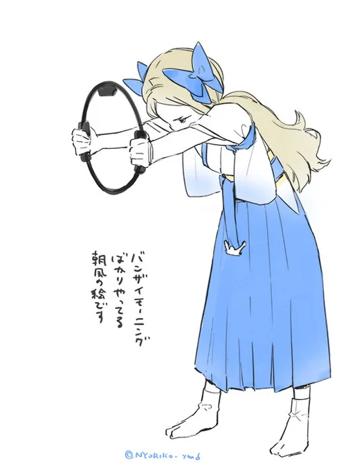 リングフィットを買いました。めっちゃ楽しい!ステイホームでどこにも行けない日でも何かやった気分になれていいね 