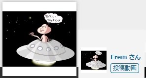 我々は宇宙人のtwitterイラスト検索結果