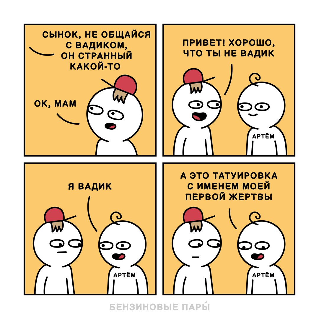 Бензиновые пары