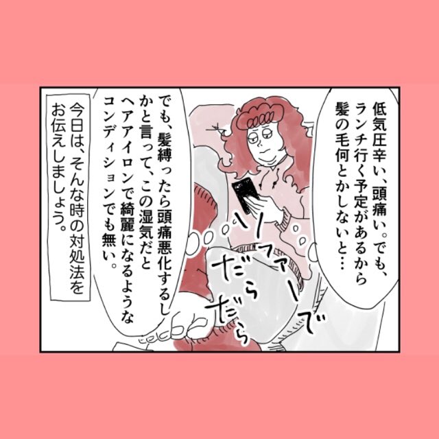 久々に明日はお昼頃には漫画投稿出来そう…!
いつもの倍ボリュームかいた…!
ちなみに、これはインスタ用の表紙イラストと、インスタ用スクエアの一コマ目です。先出します。
