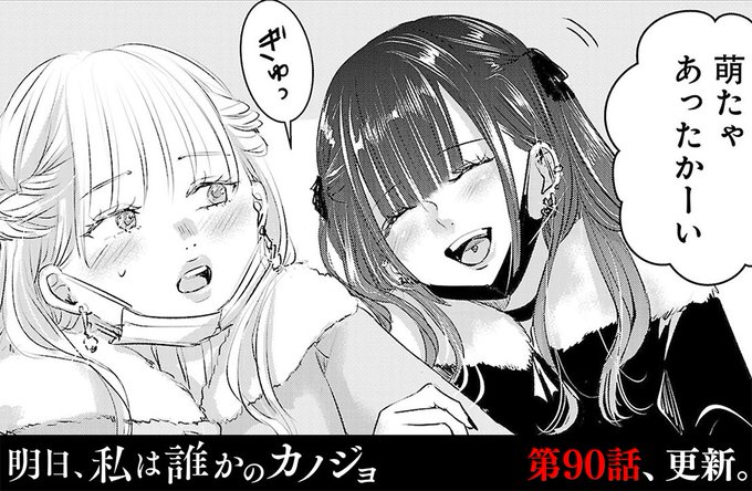 市村基 サイコミで連載中さん と Wnhno のやりとり 1 Whotwi グラフィカルtwitter分析 市村基 サイコミで連載中さん と Wnhno のやりとり 1 Whotwi グラフィカルtwitter分析