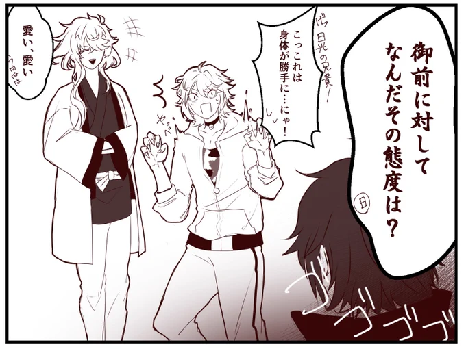 【おまけ】しめられるにゃんせん君 