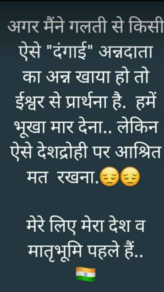 JatinderDutt's tweet photo. @AamAadmiParty @adeshguptabjp https://t.co/OKhWe0thxY