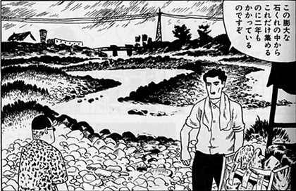 NHKで「石ころを買いたい人たち」。ついにつげ義春先生に時代が追いついたのか。 