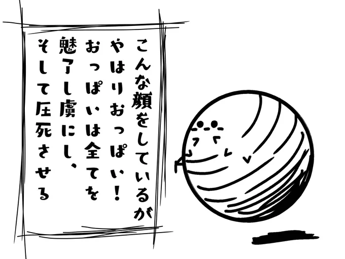 #怒りませんので第一印象と今の印象を引用RTで言ってみてください 
