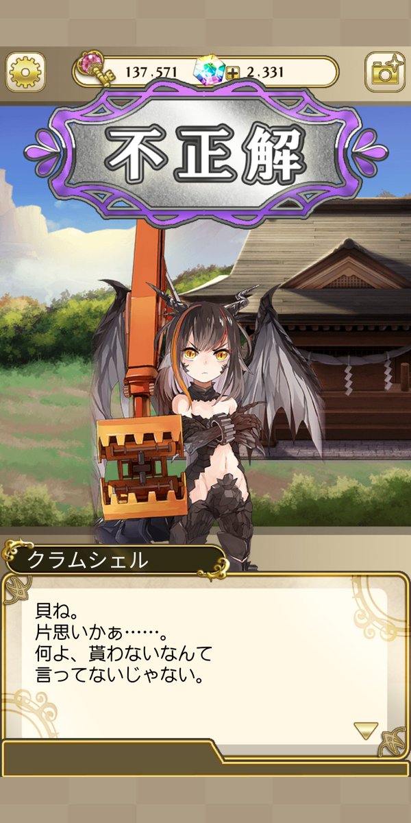 万葉集のtwitterイラスト検索結果 古い順