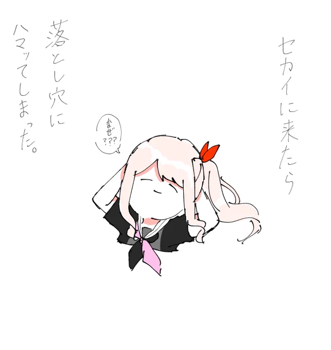 この後ニーゴミクが助けてくれた
#prsk_FA 