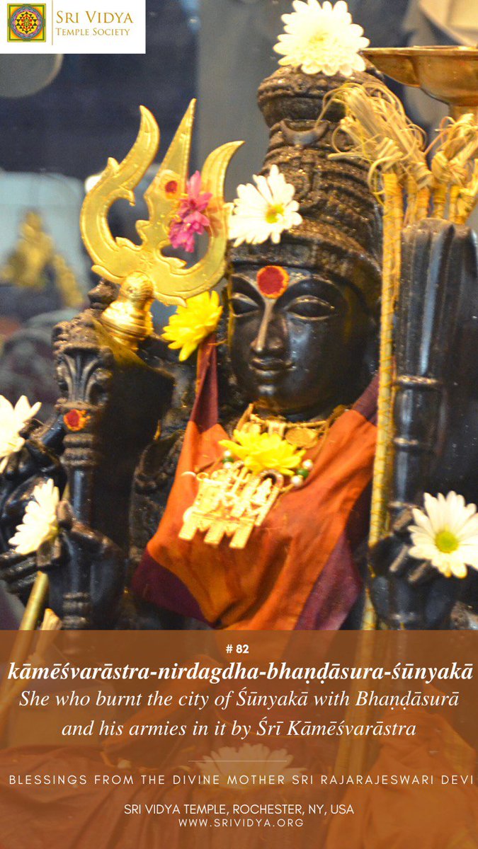 பலன்கள்: எந்தவகை வழக்கு களிலும் வெற்றி. கலைகளில் தேர்ச்சி.13ஸர்வ மங்களாஇந்த தேவி பொன்னிற மேனியில் நவரத்தினங்களும் இழைக்கப்பட்ட வைடூரிய மகுடம் துலங்கப் பொலிவாக காட்சி தருகிறாள். இந்த நித்யா தேவியின் கடைக்கண் பார்வை அன்பரைக் காக்கின்றது