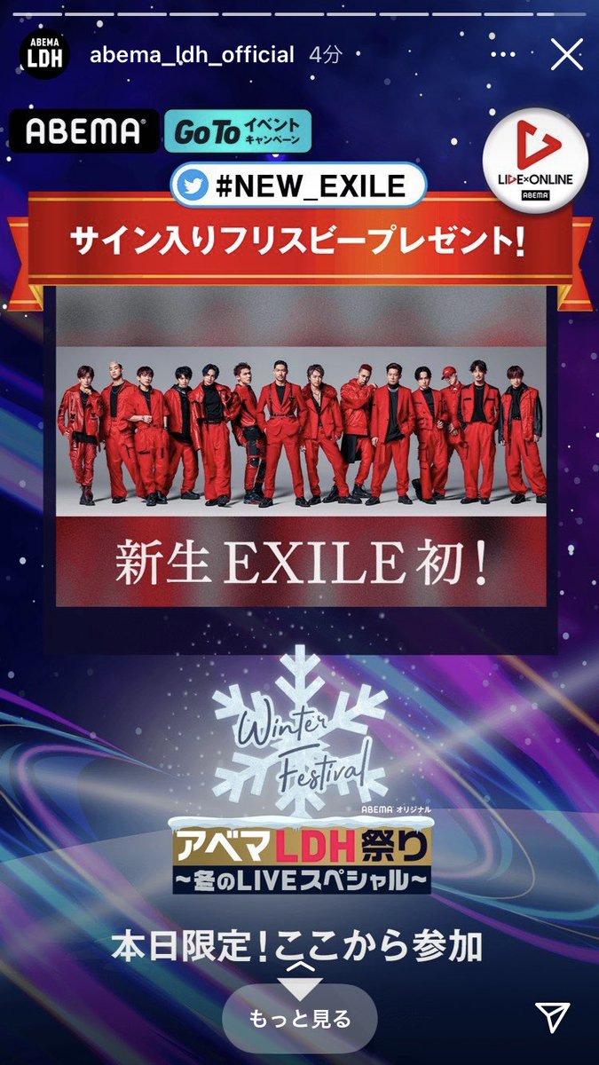ex_tmm_anga's tweet photo. LIVEで投げていた頃から憧れていたけどまさか手元に来るとは...😭
TAKAHIROのフリスビー大切にします😭フリスビーの質感とマジックの文字にグッときてしまった😭
ご縁に感謝致します🙇♀️
abemaさん ありがとうございます🙇♀️
@TAKAHIRO_Staff
@ABEMA
#EXILETAKAHIRO
#NEW_EXILE https://t.co/WNG1ZoxPNJ
