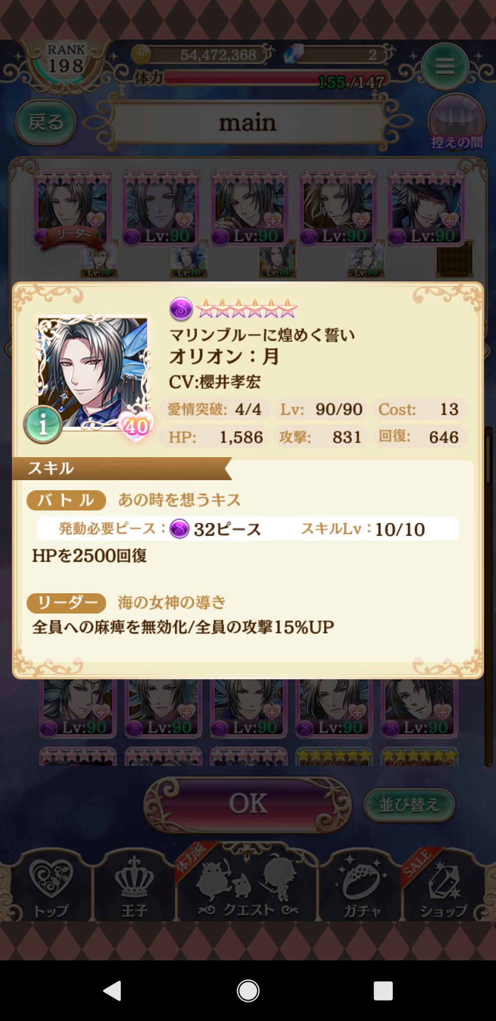 夢100 第二部最終章公開 さっそくクリアしたので 強敵の攻略を書いていくぞ ピカ ステ