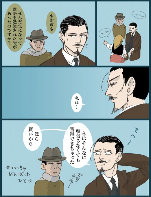 2年くらい前に描いたやつ 