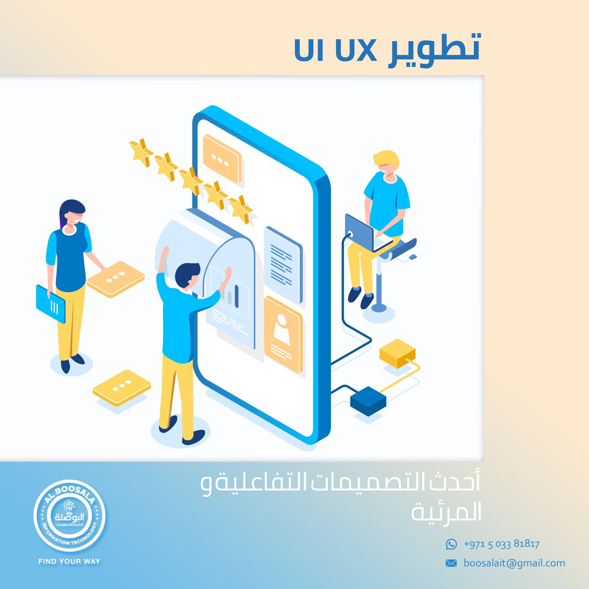 State of art Design. Our design engineers prestigiously work on each aspect of UI & UX designs to bring the best out of each.

Contact us today for a free Consultation! 0503381817
__
#boosalatech
__
#Dubai #abudhabi #uae🇦🇪 #appdevelopment #uiux #uidesign #uxdesign #uaedesign