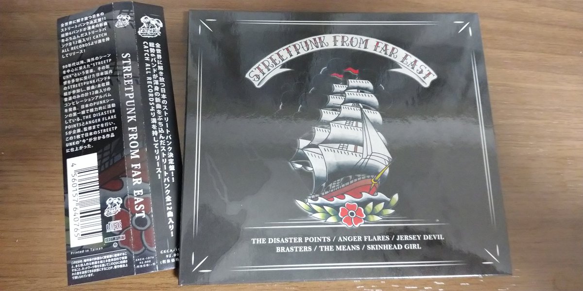 takeru_oioioi's tweet photo. STREETPUNK FROM FAR EAST / V.A

歌詞カード見ながら聴いてますが、ボリューム盛り沢山すぎてしばらくヘビロテ確定です✌️

BORN TO RUNめっちゃ好き🎵☺️

#STREETPUNKFROMFAREAST
#TheDisasterPoints
#AngerFlares
#JerseyDevil
#Brasters
#TheMeans
#SkinheadGirl https://t.co/HfpmnQco5a
