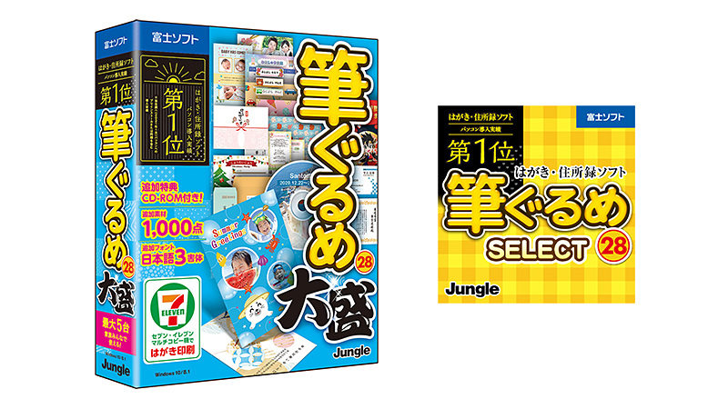 تويتر Pc Watch على تويتر ニュース フラッシュ ジャングル イラストやフォントを追加収録した 筆ぐるめ 28 大盛 ダウンロード専売の廉価版も T Co Beyshvdikp T Co 0flecetl3a تويتر Pc Watch على تويتر ニュース フラッシュ ジャングル イラストやフォントを追加収録した 筆ぐるめ 28 大盛 ダウンロード専売の廉価版も T Co Beyshvdikp T Co 0flecetl3a