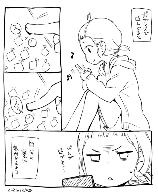 老化とも言う 