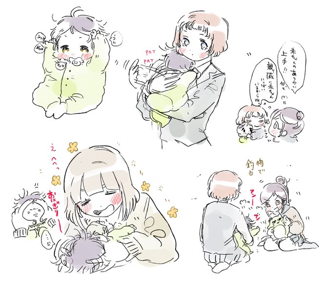 最年長年齢操作するやつ 