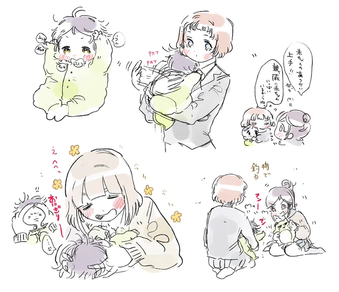 最年長年齢操作するやつ 