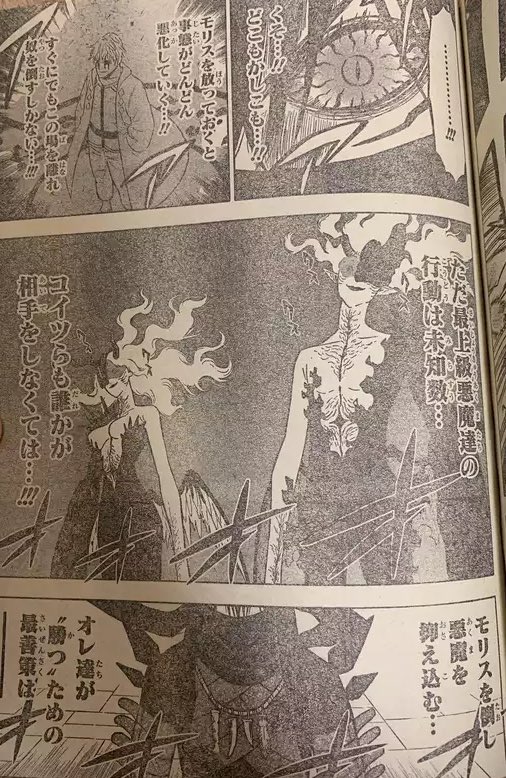 @BroodMeister Ty!!! This one pls 🙏
#BCSpoilers