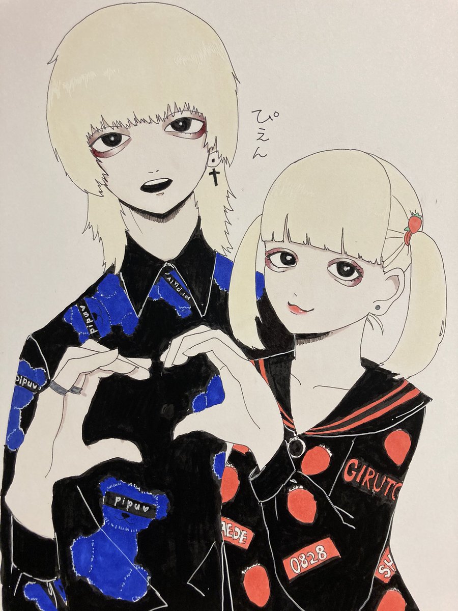 hAkAtA_00's tweet photo. 先日の地雷メイクの動画が美しすぎたので、描かせて頂きましたᐡ ߹𖥦߹ ᐡ
��ンション失礼します💦

@pipuu_08 
@kaede___0828 

 #魔法少女ぴぷ #魔法少女ぴぷちゃん #ギルトガイ少女 #ギルトガイ少女好きと繋がりたい https://t.co/eqMRzFJs9D