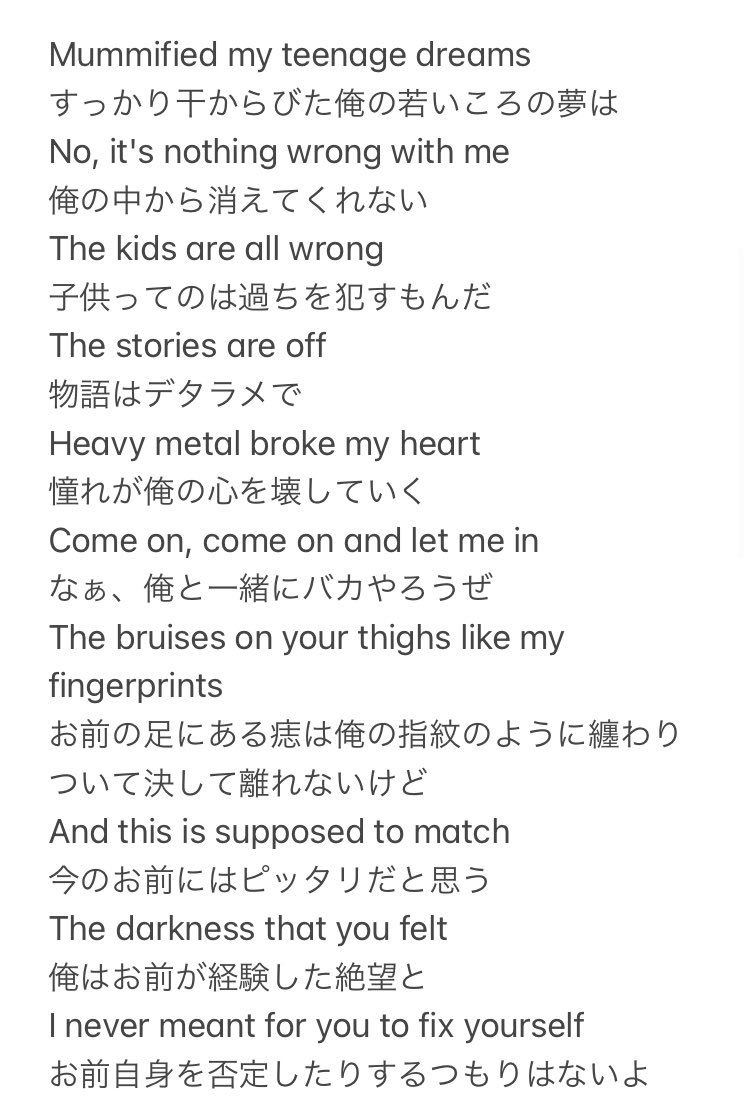 シノア Ngoのイメソン Centuryって曲をほかのサイトを参考にしながら和訳してみた ほぼ意訳 まじで難しくて意味わからんところ多いけど 原曲まじでかっこいいから聞いて欲しい T Co Ybmur9ujqu Twitter