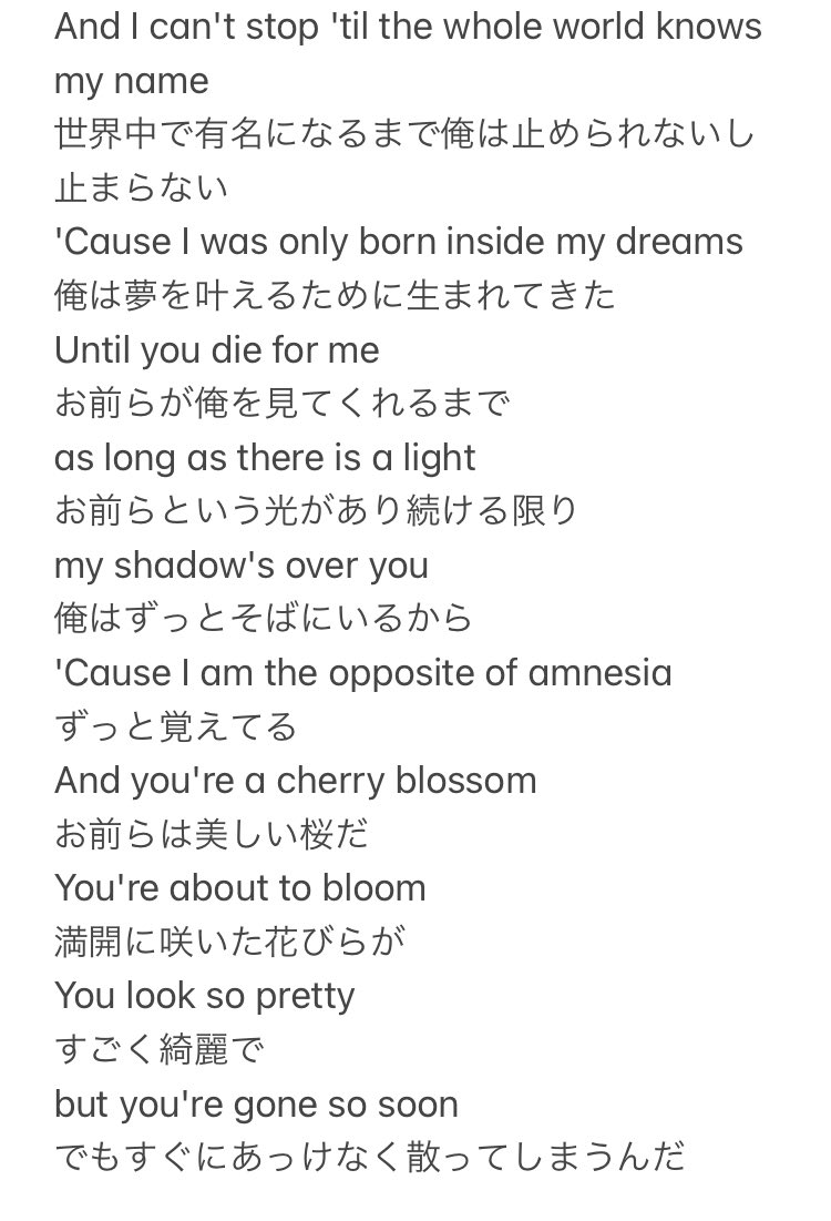 シノア Ngoのイメソン Centuryって曲をほかのサイトを参考にしながら和訳してみた ほぼ意訳 まじで難しくて意味わからんところ多いけど 原曲まじでかっこいいから聞いて欲しい T Co Ybmur9ujqu Twitter