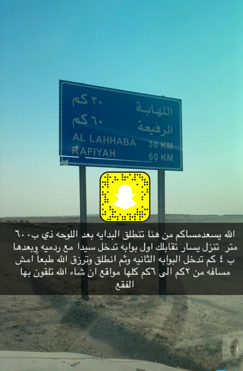 arar939's tweet photo. مواقع الفقع       ...منقول https://t.co/FtgEyf33wf